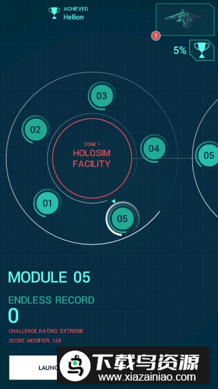 极速燃烧最新版截图3