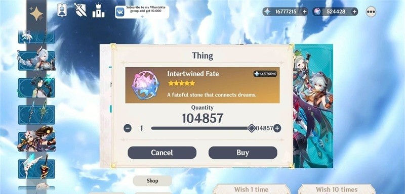 原神愿望模拟器最新版(Wish Simulator)最新版截图2