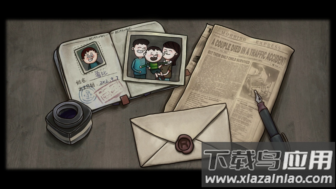 一路游戏下载最新版截图4