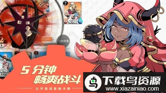 契约学院手游最新版截图1