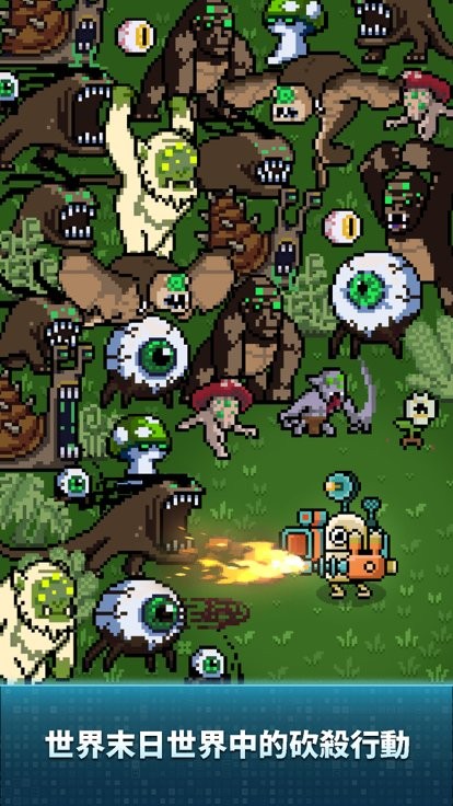 地球净化工程破解版内置菜单截图1