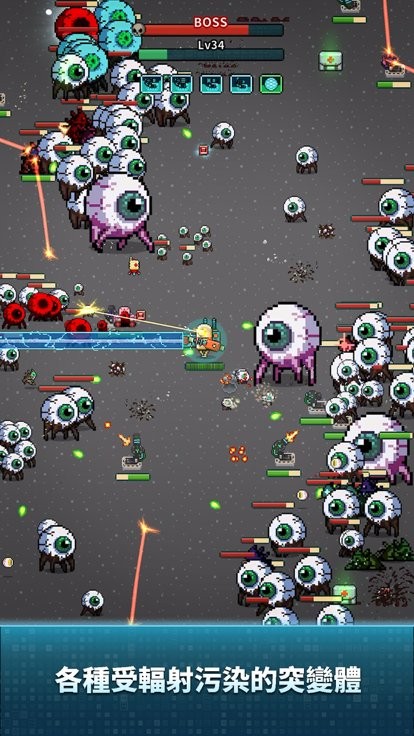 地球净化工程破解版内置菜单截图2