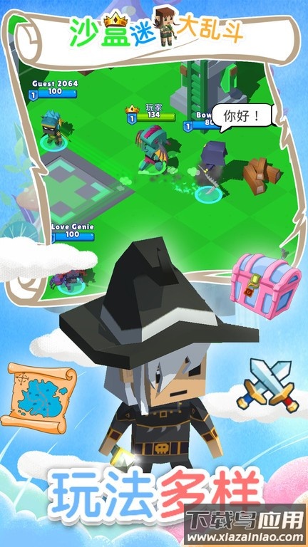 沙盒迷你大乱斗下载安装最新版最新版截图3