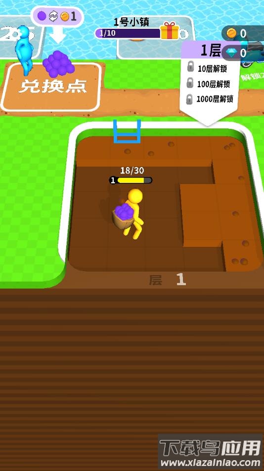 挖土小能手下载安装手机版截图1