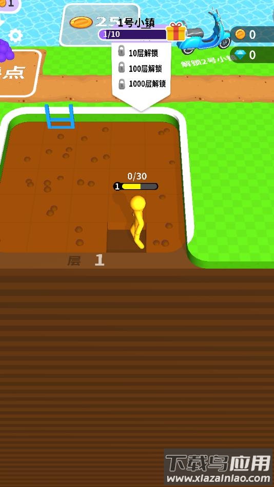 挖土小能手下载安装手机版截图2