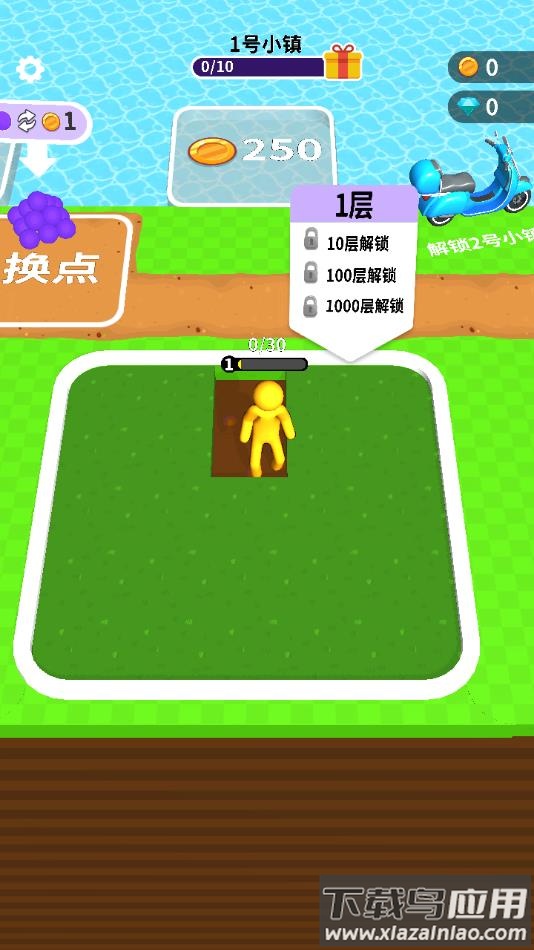 挖土小能手下载安装手机版截图4