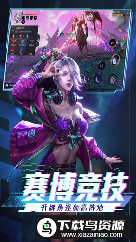 战神遗迹九游版渠道服截图1