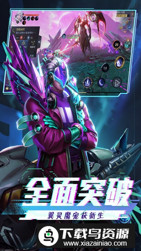 战神遗迹九游版渠道服截图3