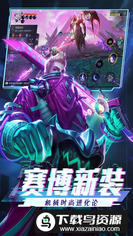 战神遗迹九游版渠道服截图4