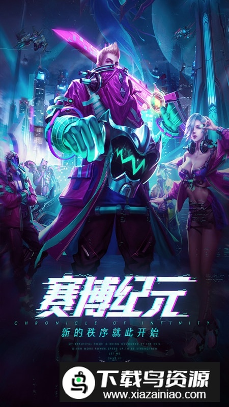 战神遗迹九游版渠道服截图5