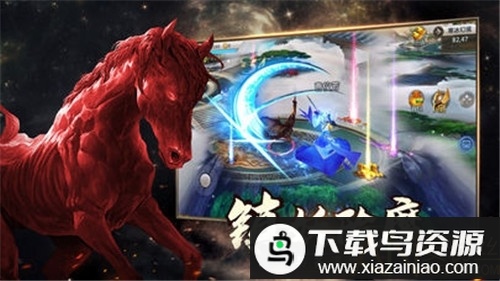 山海经吞天魔猪官方版最新版截图1