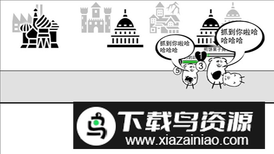 我是熊孩子游戏安卓版截图1