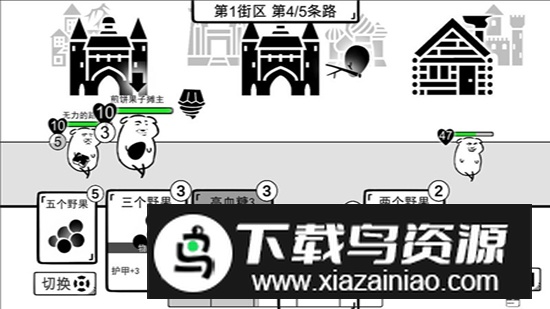 我是熊孩子游戏安卓版截图3