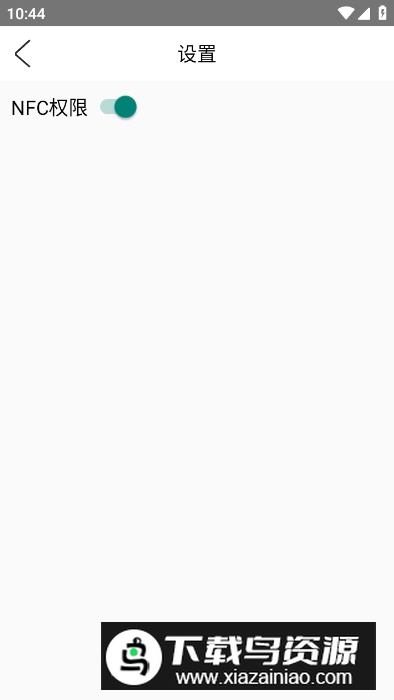NFC投影机配置工具app安卓版最新版截图2