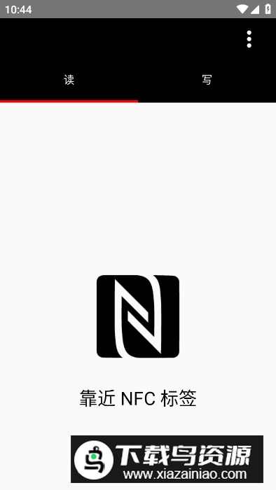 NFC投影机配置工具app安卓版最新版截图5