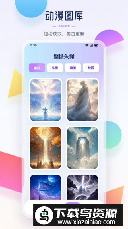 Tapas漫画园app安卓版截图1