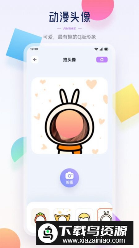 Tapas漫画园app安卓版截图2