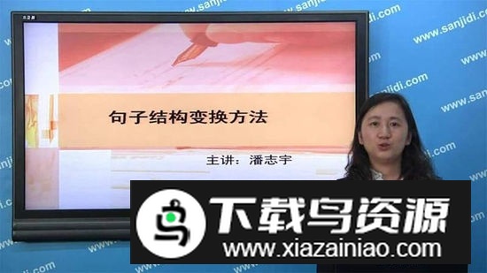 初中同步课堂免费版全科电子版(初中全科同步课堂)截图3