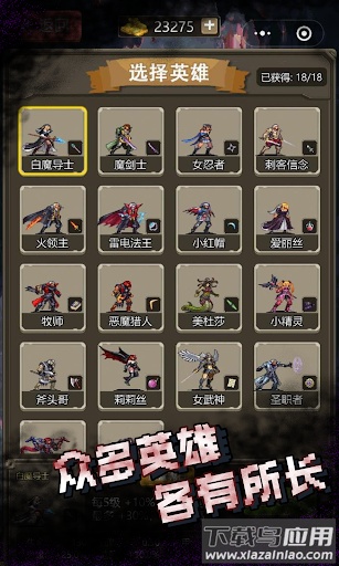 古堡猎人中文版最新版截图1