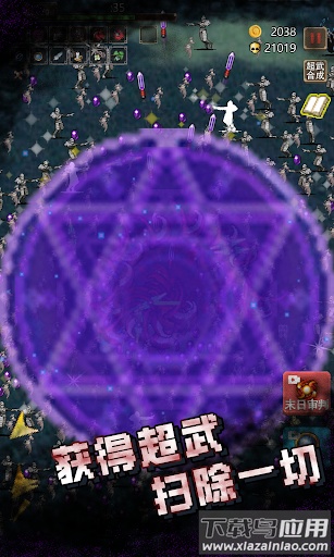 古堡猎人中文版最新版截图2