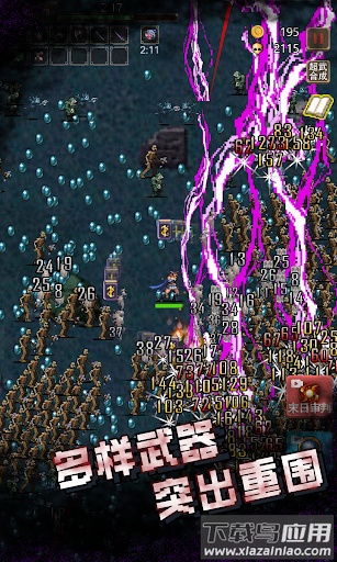 古堡猎人中文版最新版截图4