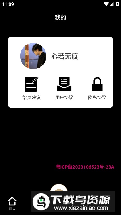 Polycam原质专业相机app最新版截图1