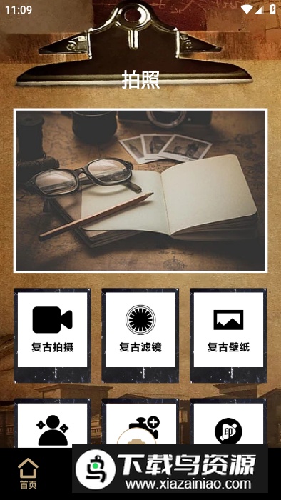 Polycam原质专业相机app最新版截图3