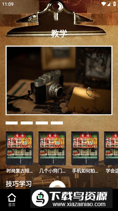 Polycam原质专业相机app最新版截图4