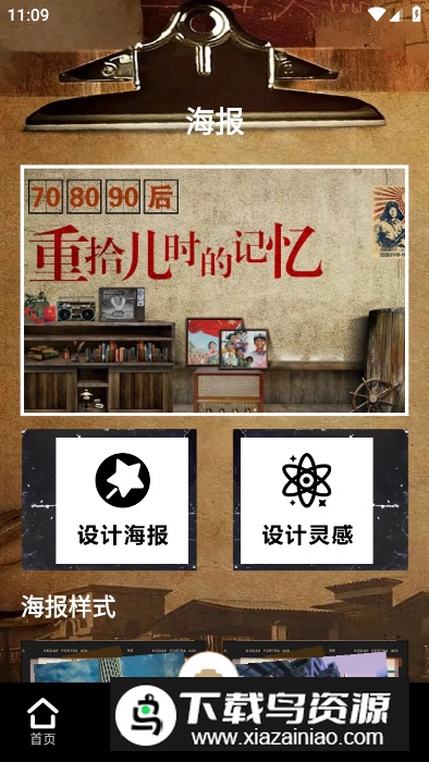 Polycam原质专业相机app最新版截图5