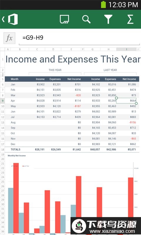 微软word官方版截图4