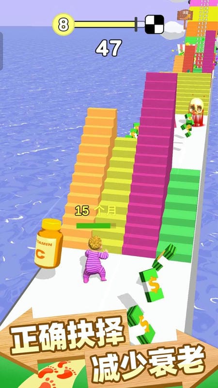 跑跑时光机中文版(Run of Life)最新版截图3