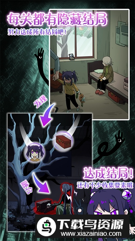 完美小姐她又没猜到结局游戏最新版最新版截图2