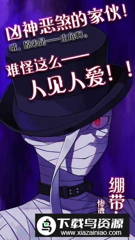 完美小姐她又没猜到结局游戏最新版最新版截图4