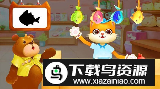 开明绘本电视版apk最新版截图2