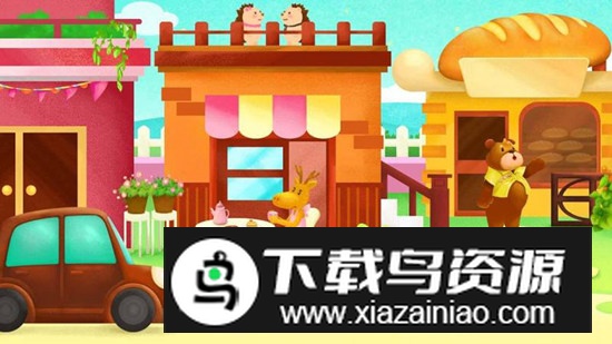 开明绘本电视版apk最新版截图4