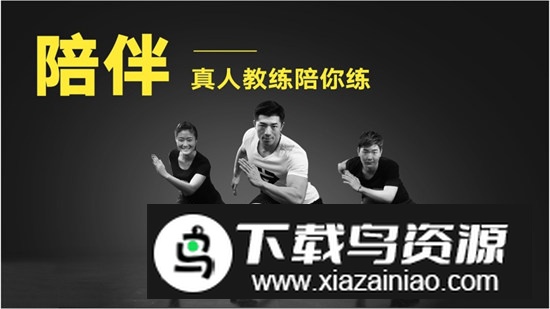 即刻运动电视投屏版截图2