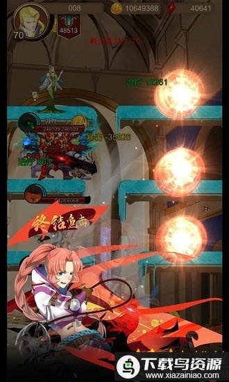 援助手游最新版截图2