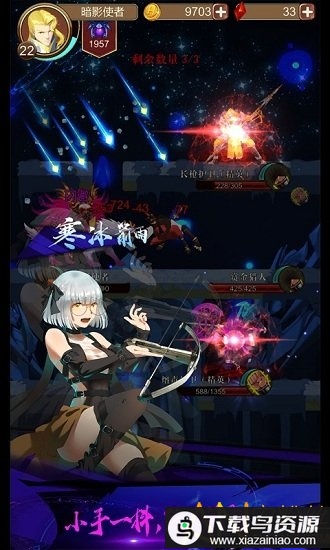 援助手游最新版截图4