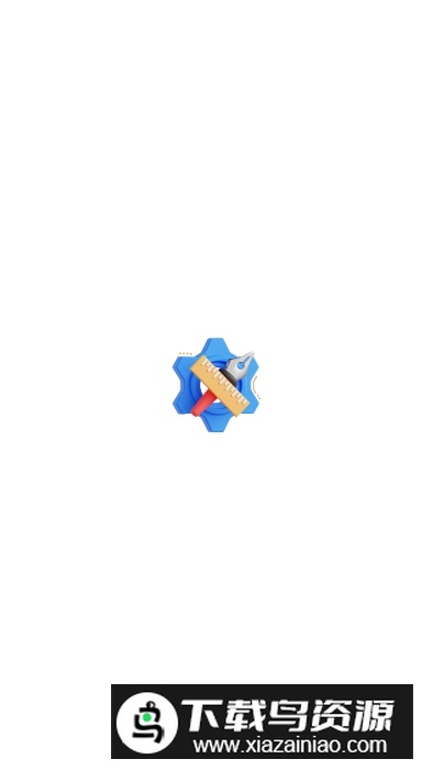 智能超级测量仪app手机版最新版截图4