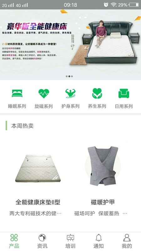 康佰中国手机版截图