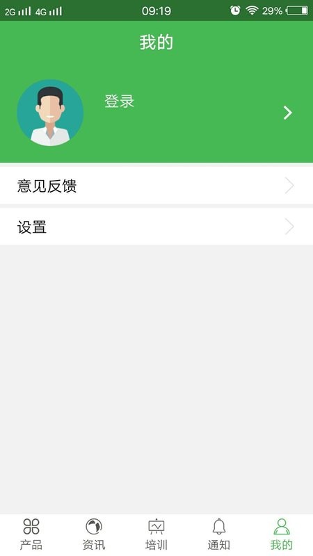 康佰中国手机版截图