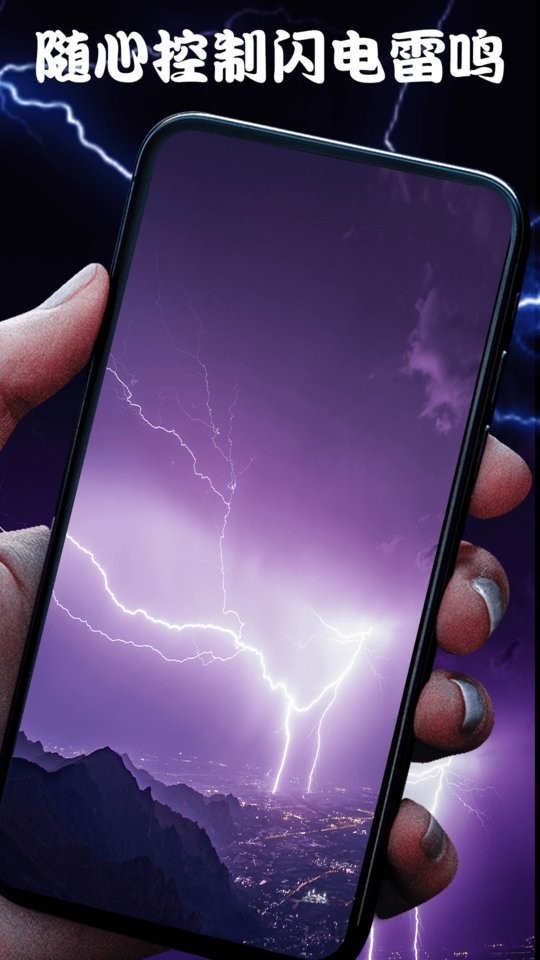 屏幕整人恶作剧手机版最新版截图1