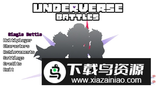 UnderverseBattles汉化版地域之诗最新版截图5