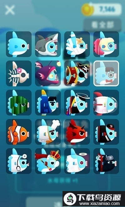 加大翻车鱼手游最新版截图1