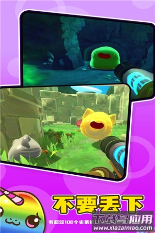 史莱姆牧场2最新版下载2022最新版截图1