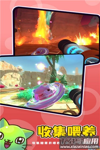 史莱姆牧场2最新版下载2022最新版截图2