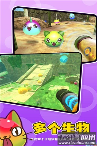 史莱姆牧场2最新版下载2022最新版截图3