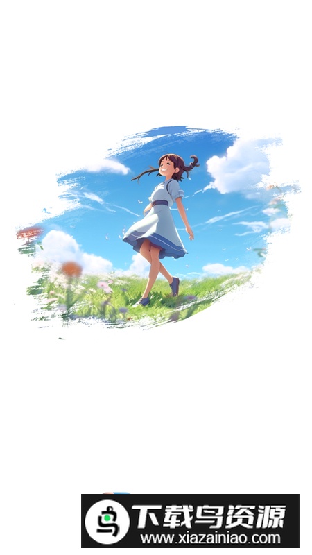 明朗计步app安卓最新版截图4