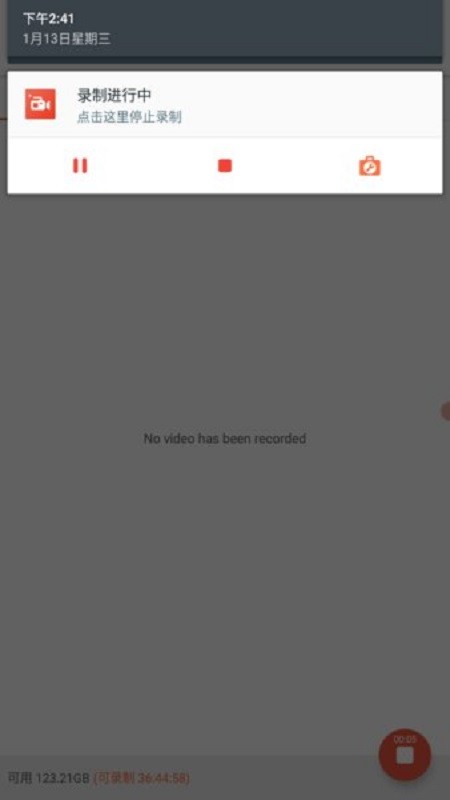 AZ Screen Recorder录屏软件截图1