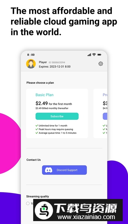 CloudMoon云游戏国际版截图2